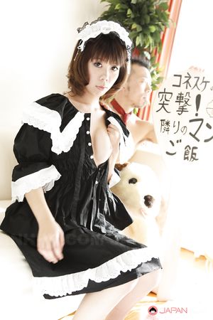 Horny Japanese maid Sakura Aragaki gets her hairy cunt teased so well