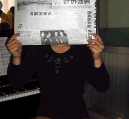 Busty and masked Chinese asian amateur posing nude at home