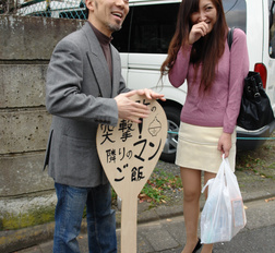 Kinky dude is ready to fuck this beautiful porn slut Nao Sakurai