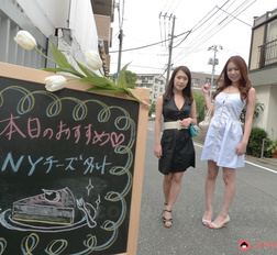 Sexy ladies Kai Miharu and Yanagida Yayoi gets fucked by two butlers